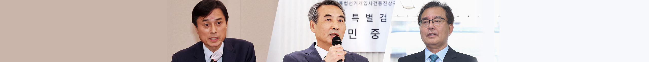 3대 특검(내란·김건희·채상병)