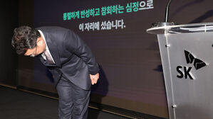 SKT 시장 점유율 40% 무너졌다&hellip;5월 가입자 2천250만 명