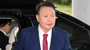 윤 2차 대면 조사 9시간 30분 만에 종료…조서 열람 시작