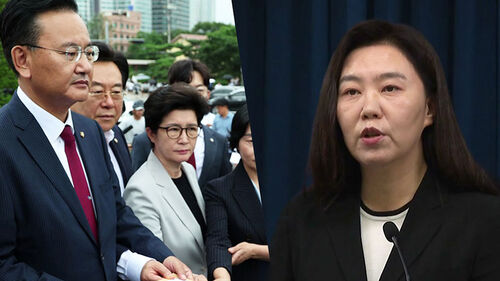 대통령실 특수활동비
