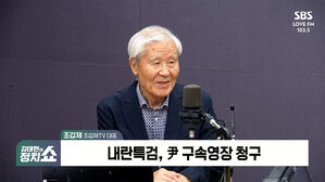 0707 정치쇼 조갑제