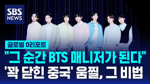 [글로벌D리포트] 게임 안 되면 캐릭터로&hellip;현지 맞춤형으로 한한령 뚫기