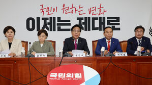 국힘 "전과&middot;의혹 투성"&hellip;청문정국 앞두고 국민검증단 발족 검토