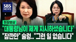 [현장영상] "대통령이 방통위 안 만들라고 지시했다" 이진숙 발언에&hellip;"잠깐만" 확인 나선 최민희 과방위원장