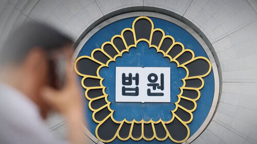 '스포츠센터 잔혹 살인' 유족, 국가 손배소 2심도 패소