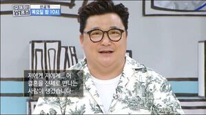 개그맨 윤정수 "결혼 전제로 교제 중…12살 차이 여성"