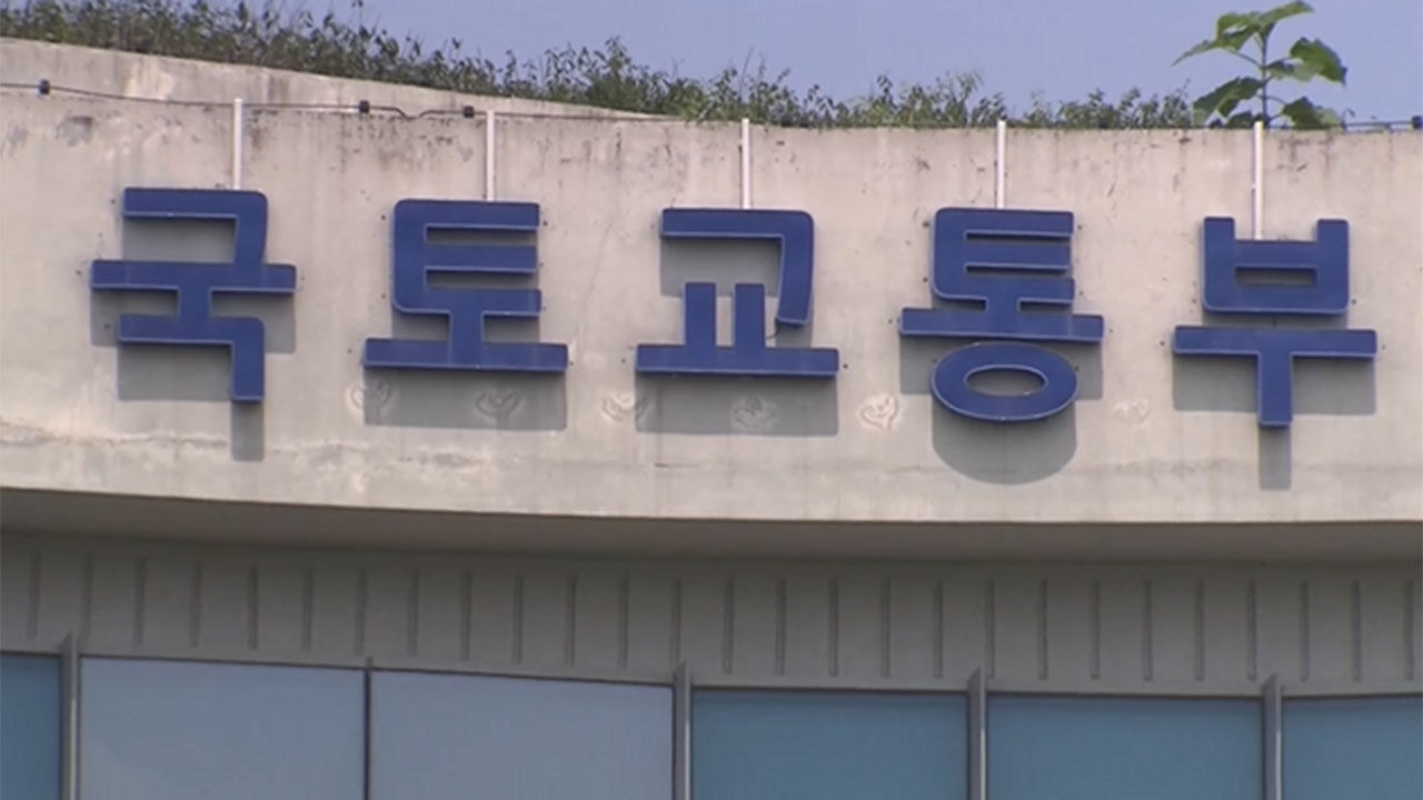 국토부, 'AI 대전환 혁신랩' 출범…내년 추진 방안 발표