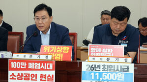 내년 최저임금 '1만 210원∼1만 440원' 사이 결정 예정