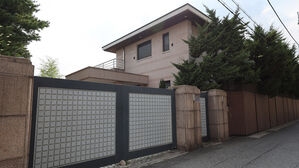 고 이건희 회장 소유했던 이태원 단독주택 228억 원에 매각