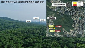 수원시, 아파트 옆 광교 송전철탑 이전 설치 완료