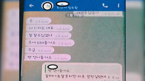 '고액 알바' 유혹에 마약 나른 20대&hellip;1심서 징역 3년