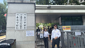 법원 입구부터 신분증·소지품 검사…기동대 투입 확대