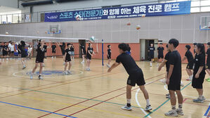 대한체육회, 인천시교육청 체육 진로교육 캠프 지원