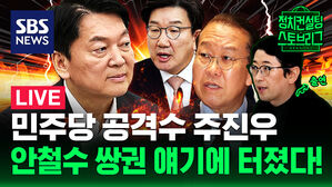 132회 스토브리그