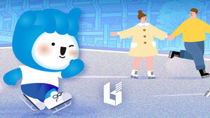 부천 실외 아이스링크, 12월 중 종합운동장서 개장