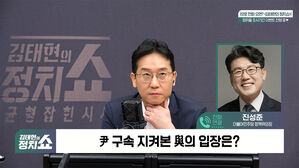 0710 정치쇼 진성준