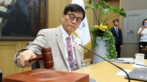 집값&middot;가계대출부터 잡는다&hellip;한은, 기준금리 연 2.50% 동결