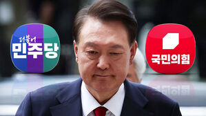 "인과응보, 법정최고형 내려야"&hellip;"국민께 송구"