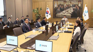 한은 금통위 기준금리 연 2.5% 동결