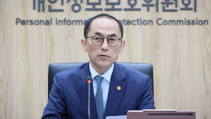 블랙야크 해킹당해 개인정보 34만 건 유출&hellip;과징금 13억 9천만 원