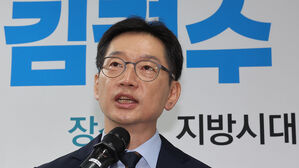 김경수 지방시대위원장 취임 "이재명 정부 '5극 3특' 설계도 만들 것"