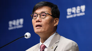 이창용 오지랖?&hellip;한은, 산업&middot;국토부&middot;저출산위에도 직원 파견