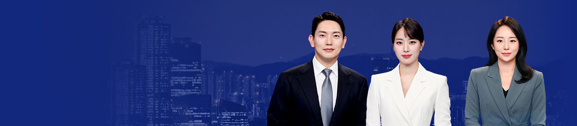 8뉴스 프로그램 커버 이미지