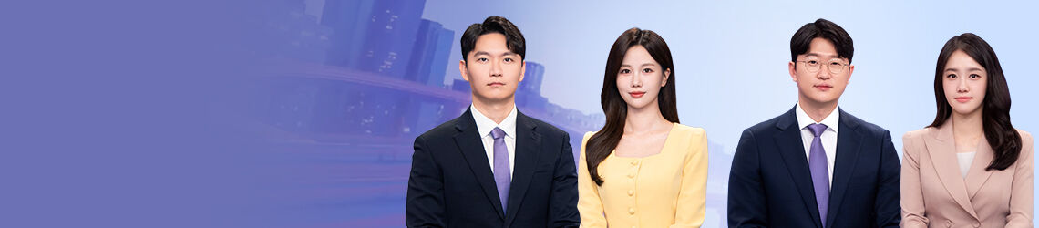 모닝와이드 1부 프로그램 커버 이미지