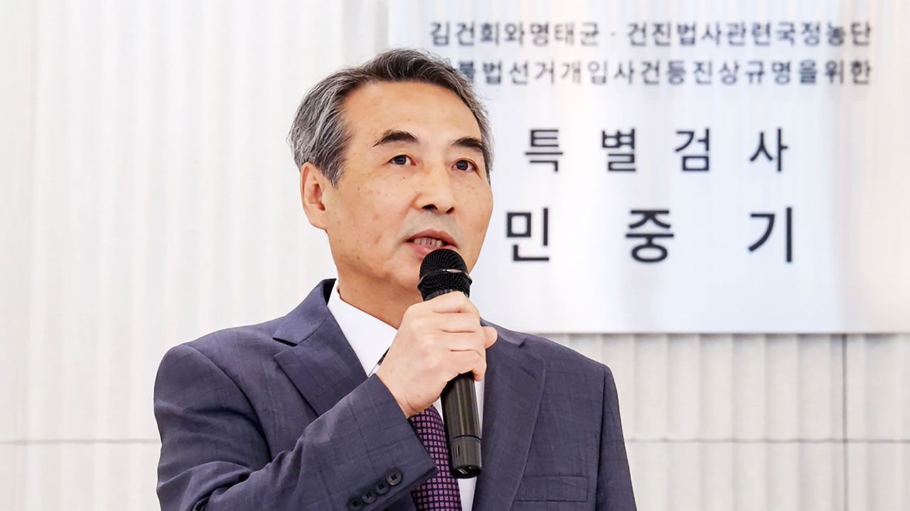 김건희 특검 '관저 이전 특혜' 수사 본격화…21그램 등 압수수색