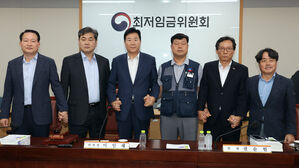 '시급 1만 320원' 내년 최저임금 고시…노사 이의제기 없이 확정