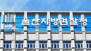 장애인 직원 임금 3천만 원 떼먹더니&hellip;고소 당하자 무고로 대응