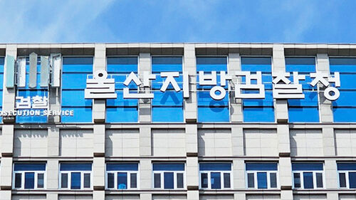 장애인 직원 임금 3천만 원 떼먹더니…고소 당하자 무고로 대응