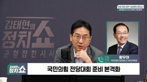 0711 정치쇼 황우여