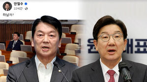 [여담야담] 권성동-안철수, '하남자' 설전…"황당" "둘 다 하남자 될 수도"