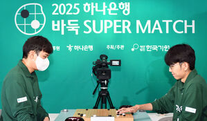 신진서, 박정환 꺾고 하나은행 슈퍼매치 우승