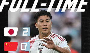 일본, 동아시안컵 축구 남자부 2차전서 중국 2대 0 꺾고 2연승