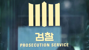 '구속영장 신청' 허위문자로 피의자 돈 뜯어낸 경찰관 재판에
