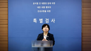 [속보] 내란특검 "수사 기간 30일 연장&hellip;국회와 대통령에 서면 보고"