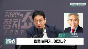 [정치쇼] 정규재 "이 대통령, '이진숙 딱하다'? 생각해볼 여지 있는 분위기"