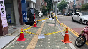 인천 주안동 인도서 깊이 1m 땅꺼짐&hellip;경찰 안전조치