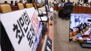 국힘, 팻말 시위에 과기장관 인사청문회 파행&hellip;산회선포&middot;정회 반복