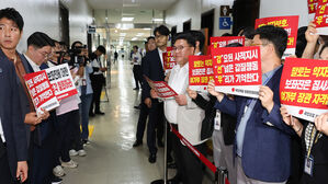 '갑질왕' 피켓에 '내란 정당 발목 잡기' 맞불&hellip;강선우 청문회 충돌