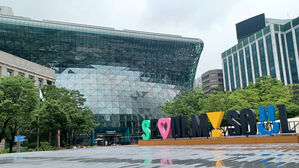 디지털 성범죄 영상, AI로 삭제&hellip;서울시 최우수 민원 개선 사례