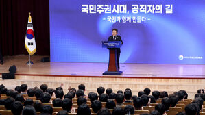 이 대통령, 신임 공무원 특강&hellip;"여러분 손에 대한민국 운명"