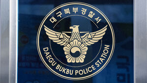자전거도로 정비작업 현장서 70대 인부 굴착기에 깔려 사망