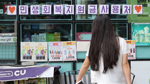 소비쿠폰 대리신청 시 주민등록표 등&middot;초본 수수료 면제