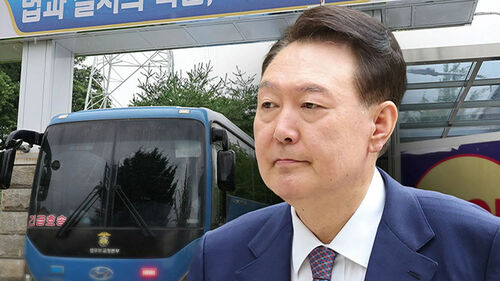 윤 측, 서울중앙지법에 구속적부심사 청구…"구속 위법·부당"