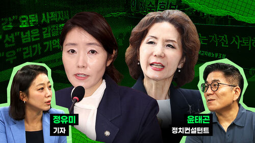스토브리그