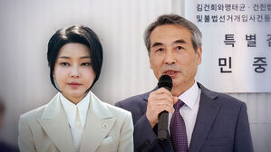 김건희특검, '김여사 연관 업체' 희림 건축사무소 압수수색