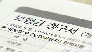 [친절한 경제] '비만약' 위고비, 보험금 0원?…허리 시술도 주의